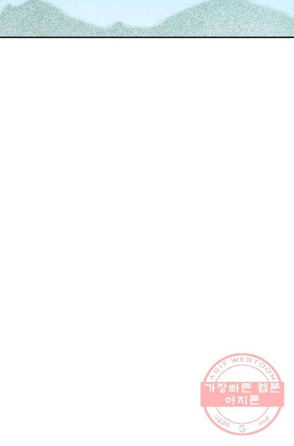 복원가의 집 192화-의뢰96(하) 25