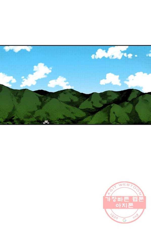 복원가의 집 192화-의뢰96(하) 26