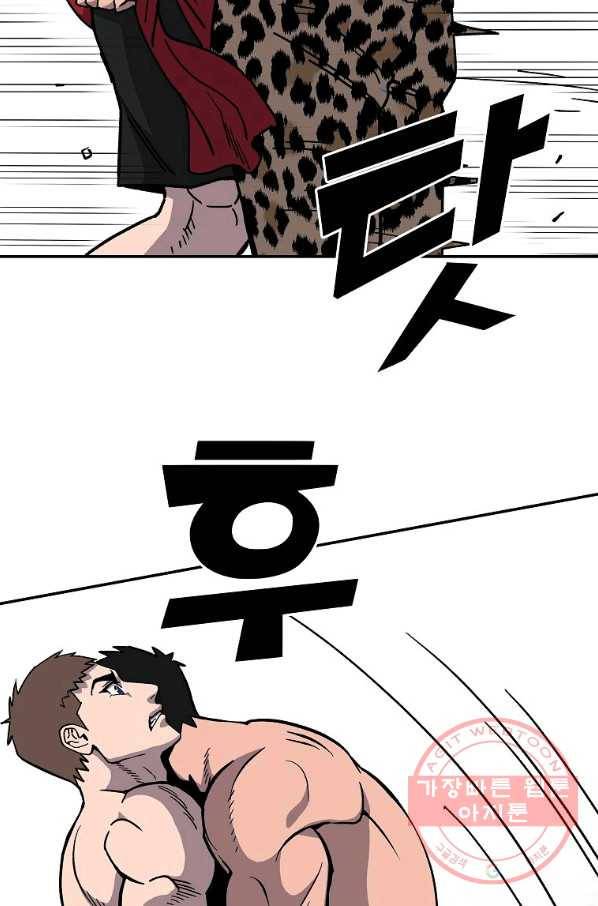 씨름의 희열 5화 8