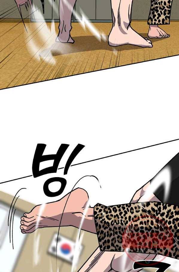 씨름의 희열 5화 15