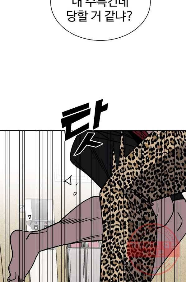 씨름의 희열 5화 35