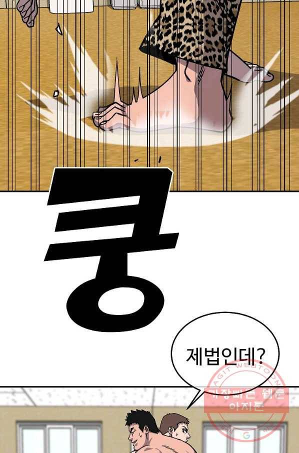 씨름의 희열 5화 36