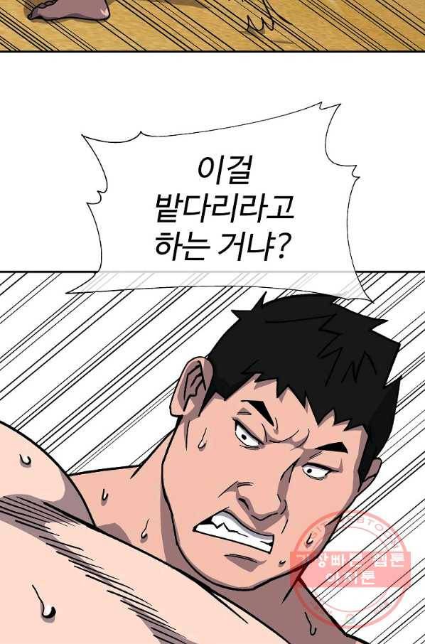 씨름의 희열 5화 46