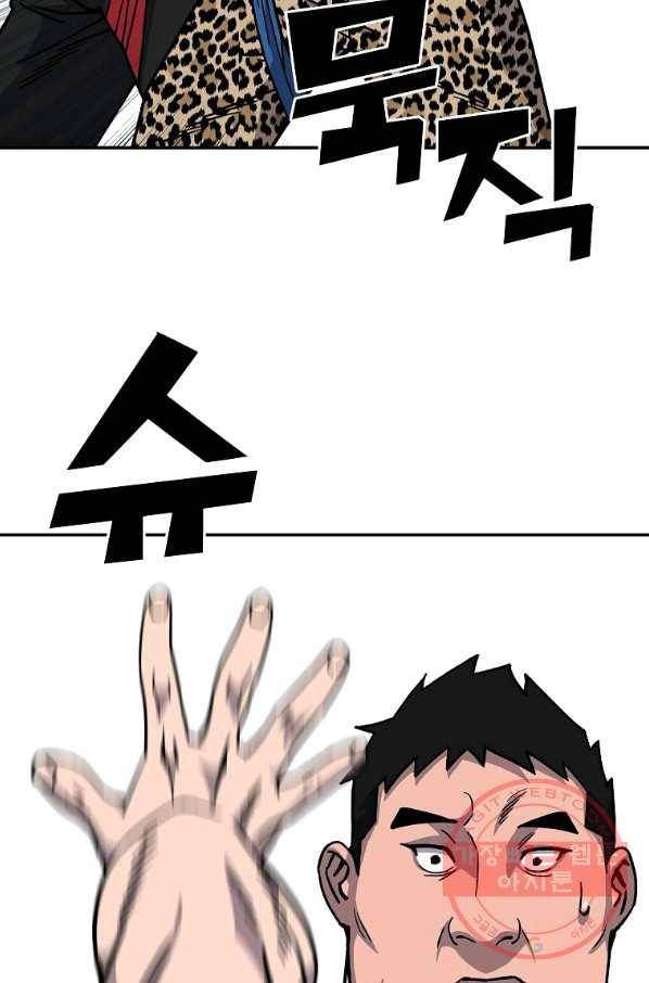 씨름의 희열 5화 48