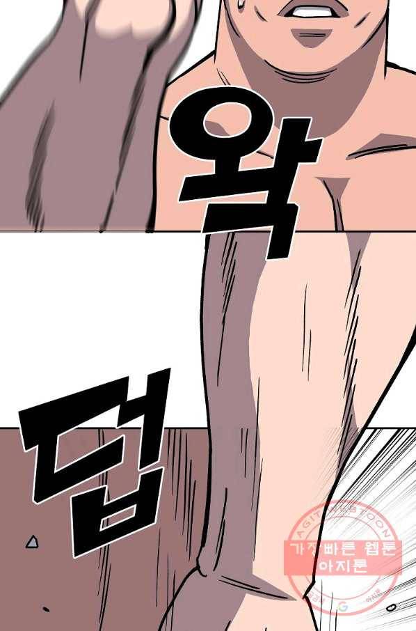 씨름의 희열 5화 49