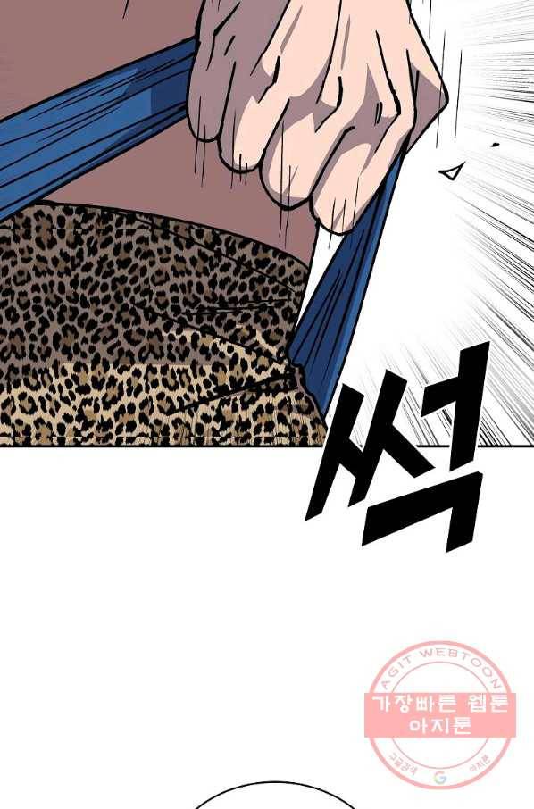 씨름의 희열 5화 50