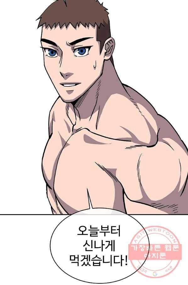 씨름의 희열 5화 69