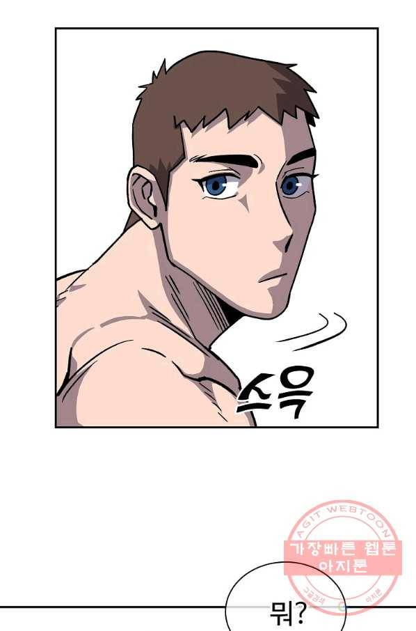 씨름의 희열 5화 71