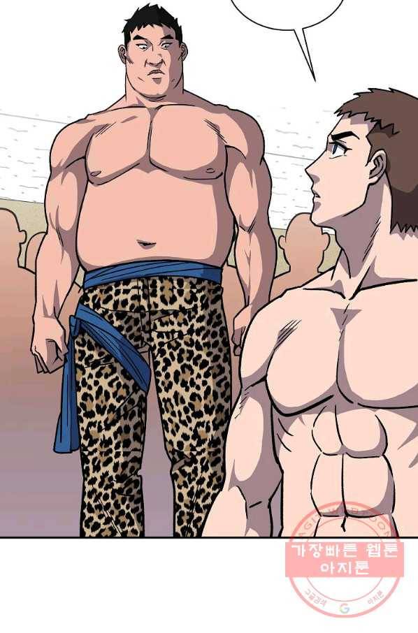 씨름의 희열 5화 72