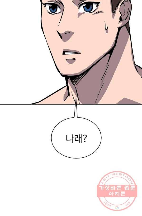 씨름의 희열 5화 76