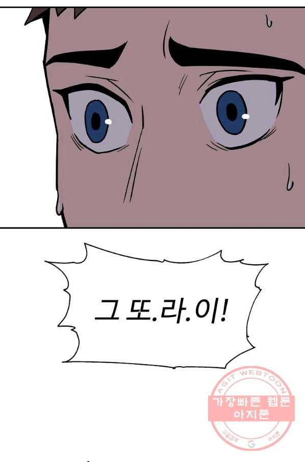 씨름의 희열 5화 77
