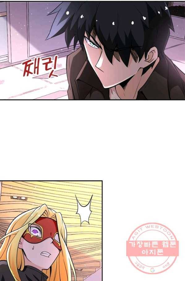 링 오브 가디언 128화 3