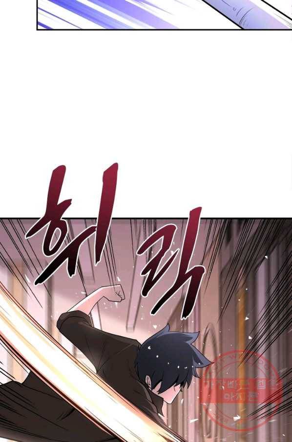 링 오브 가디언 128화 6