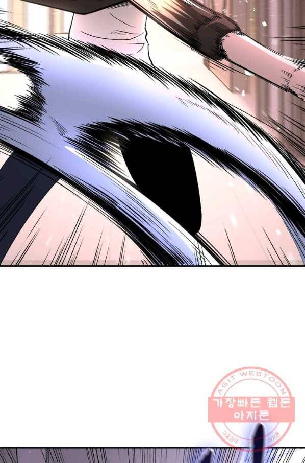 링 오브 가디언 128화 7