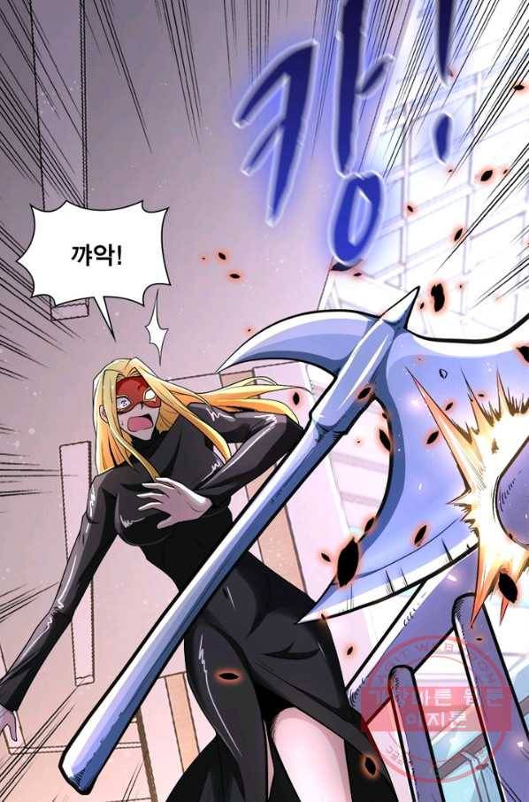 링 오브 가디언 128화 8