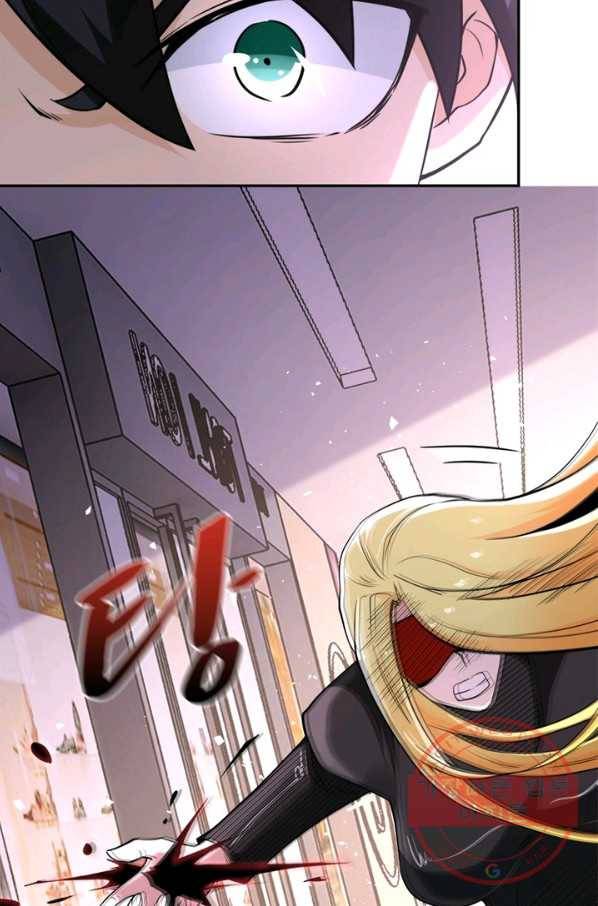 링 오브 가디언 128화 17
