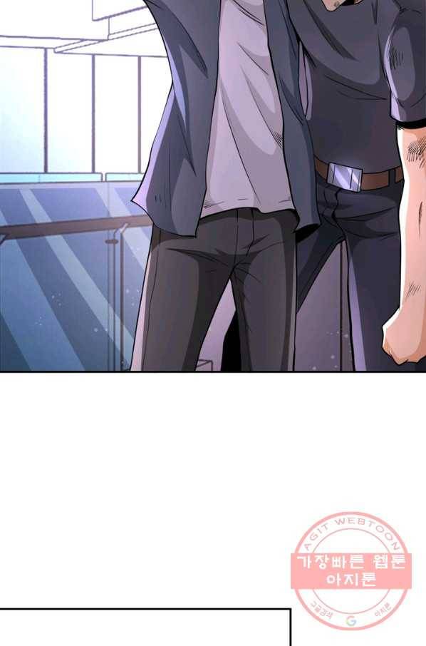 링 오브 가디언 128화 20
