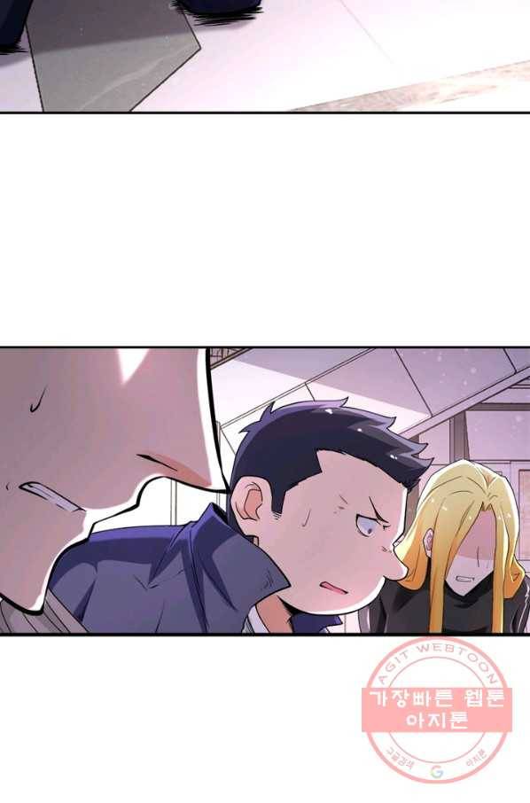 링 오브 가디언 128화 23