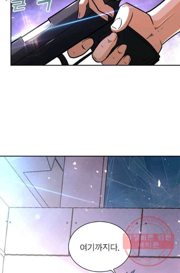 링 오브 가디언 128화 56