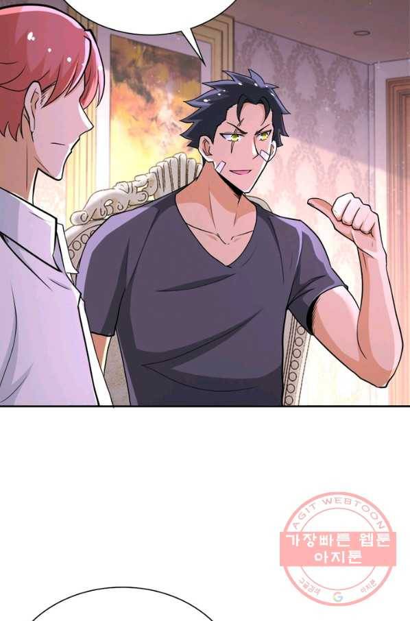 링 오브 가디언 128화 65