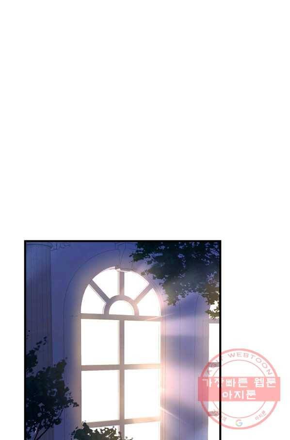 역대급 창기사의 회귀 30화 1