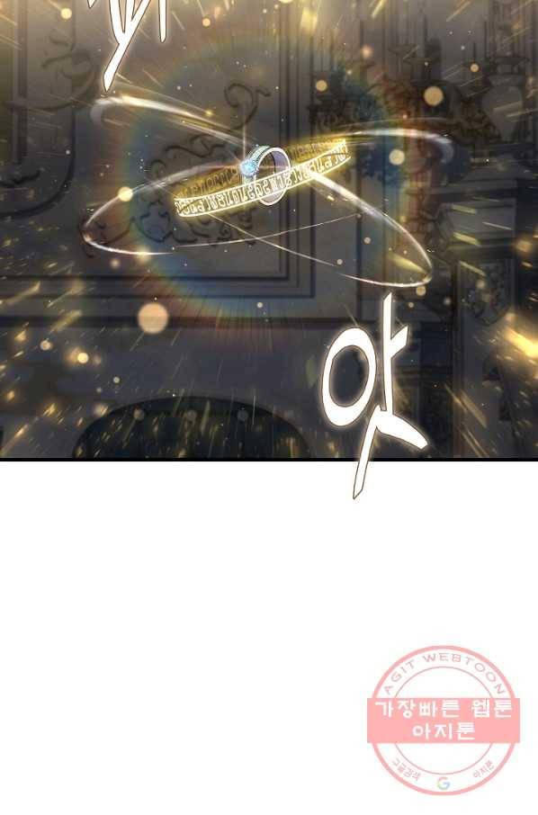 역대급 창기사의 회귀 30화 6