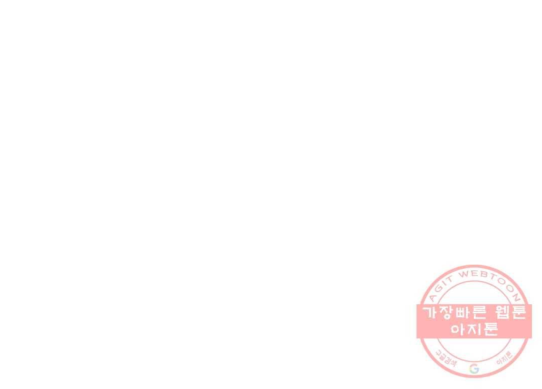 포젯션 75화 오망성 (4) 11