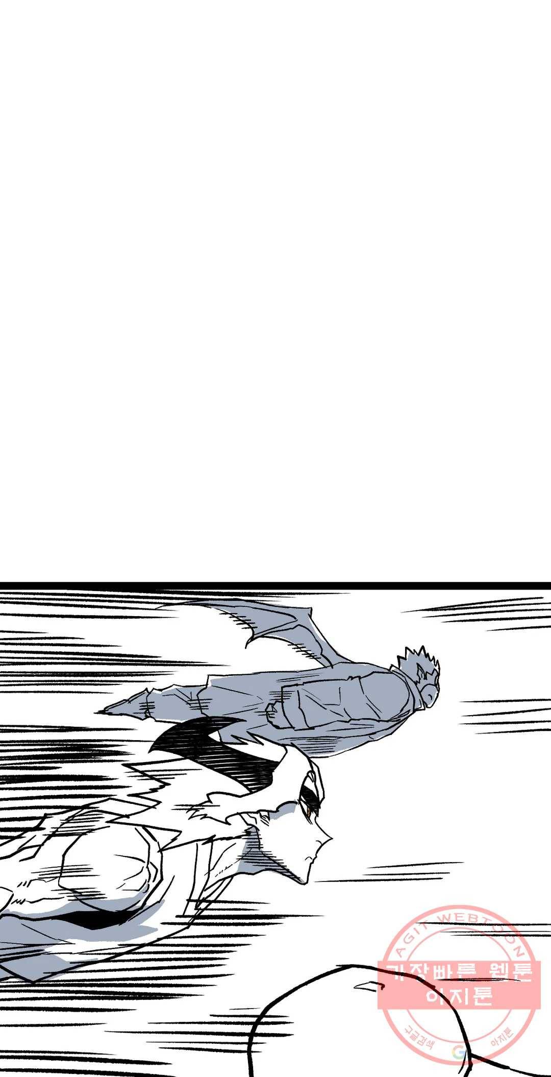 포젯션 75화 오망성 (4) 13