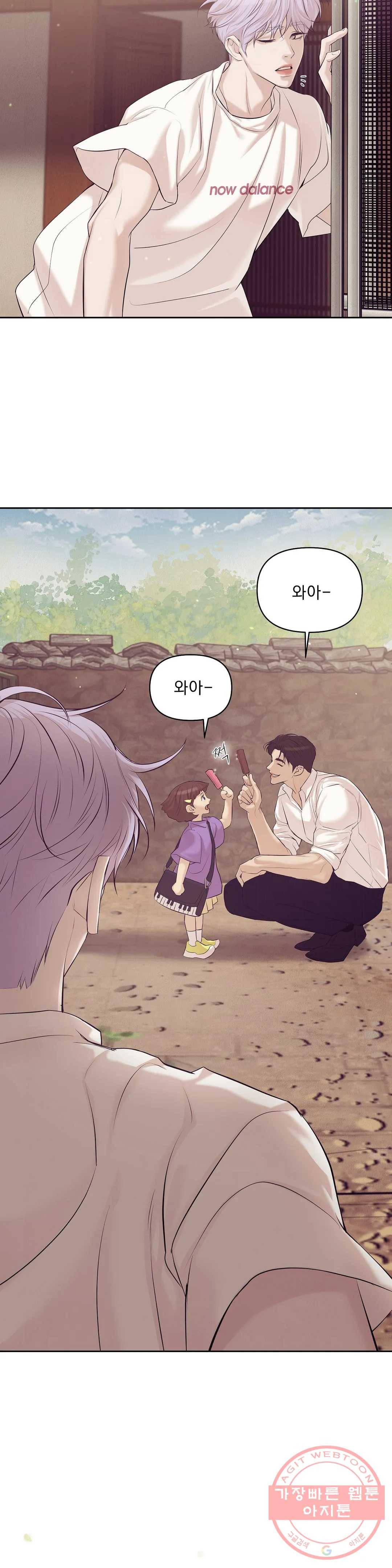 조개소년 41화 6