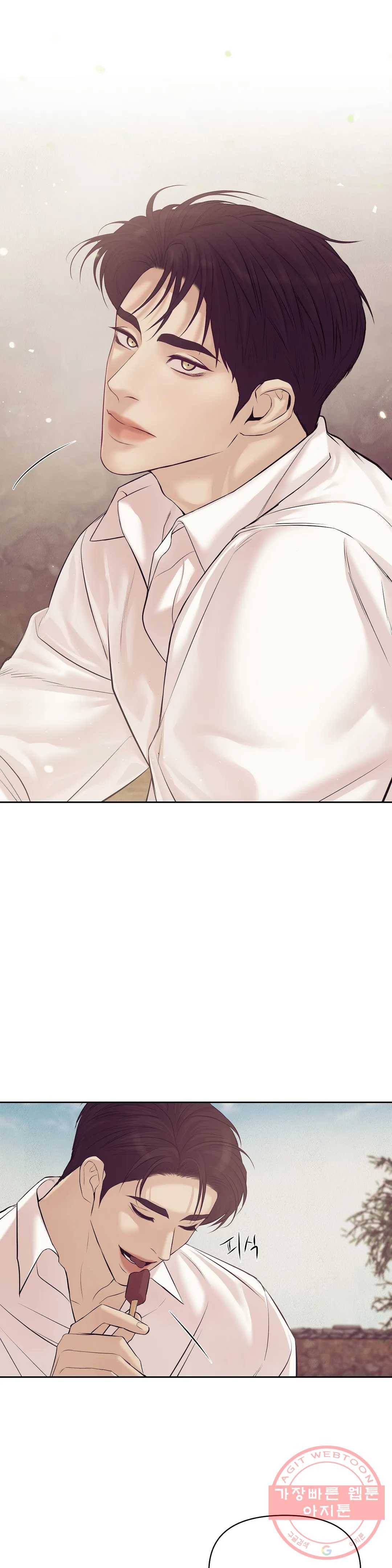 조개소년 41화 7
