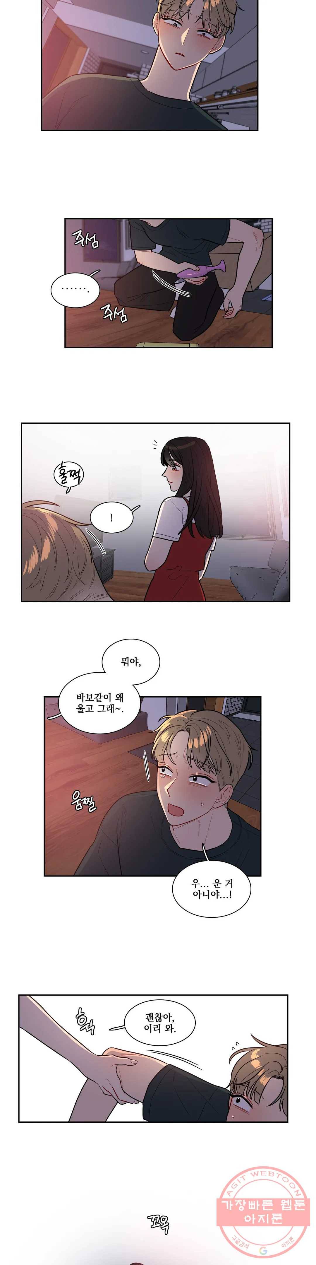 2차선 도로 터널 뚫기 75화 4