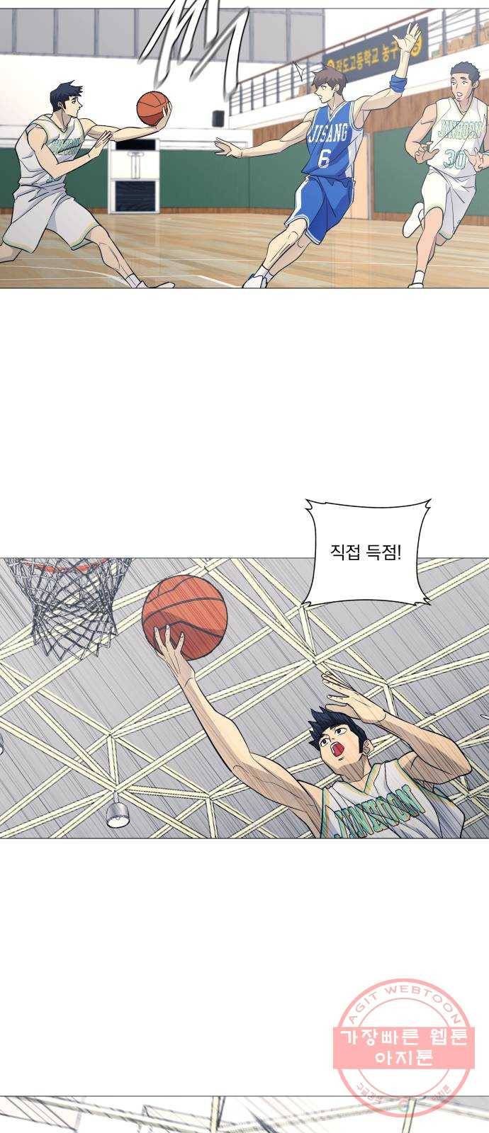 가비지타임 시즌3 15화 2