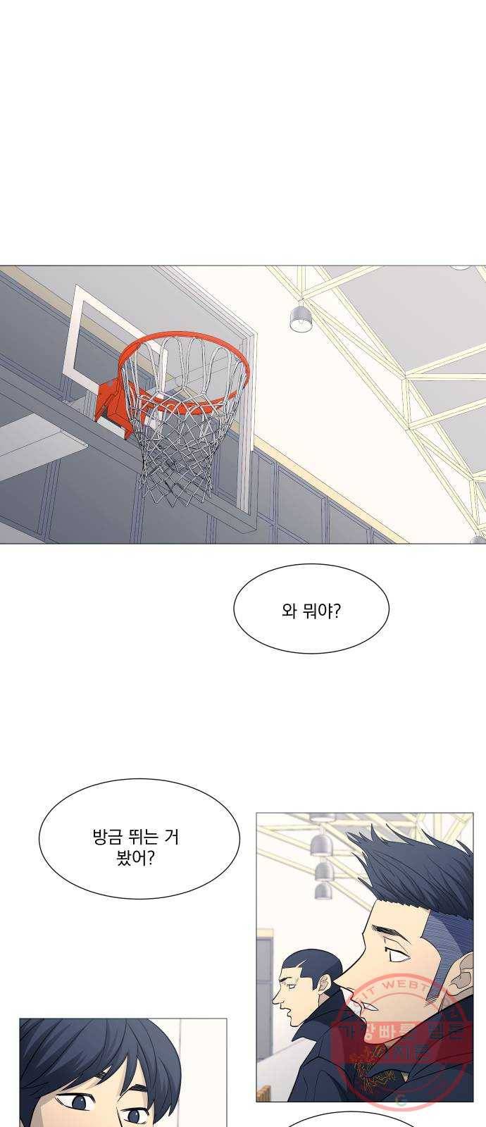 가비지타임 시즌3 15화 6
