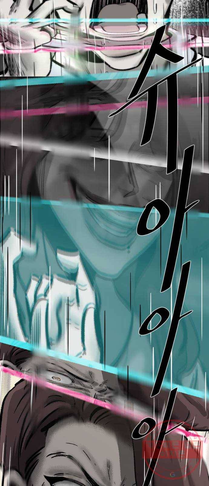 제타 30화 9