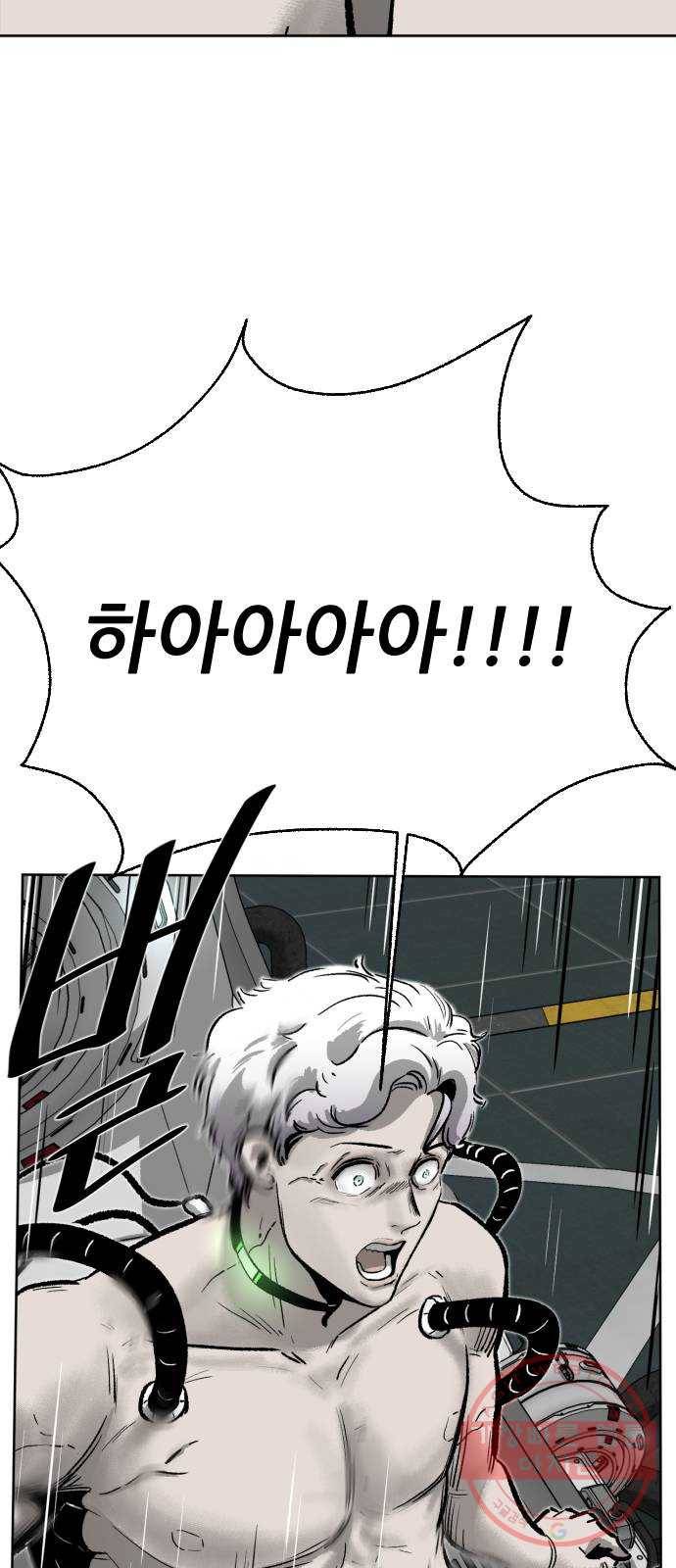 제타 30화 12