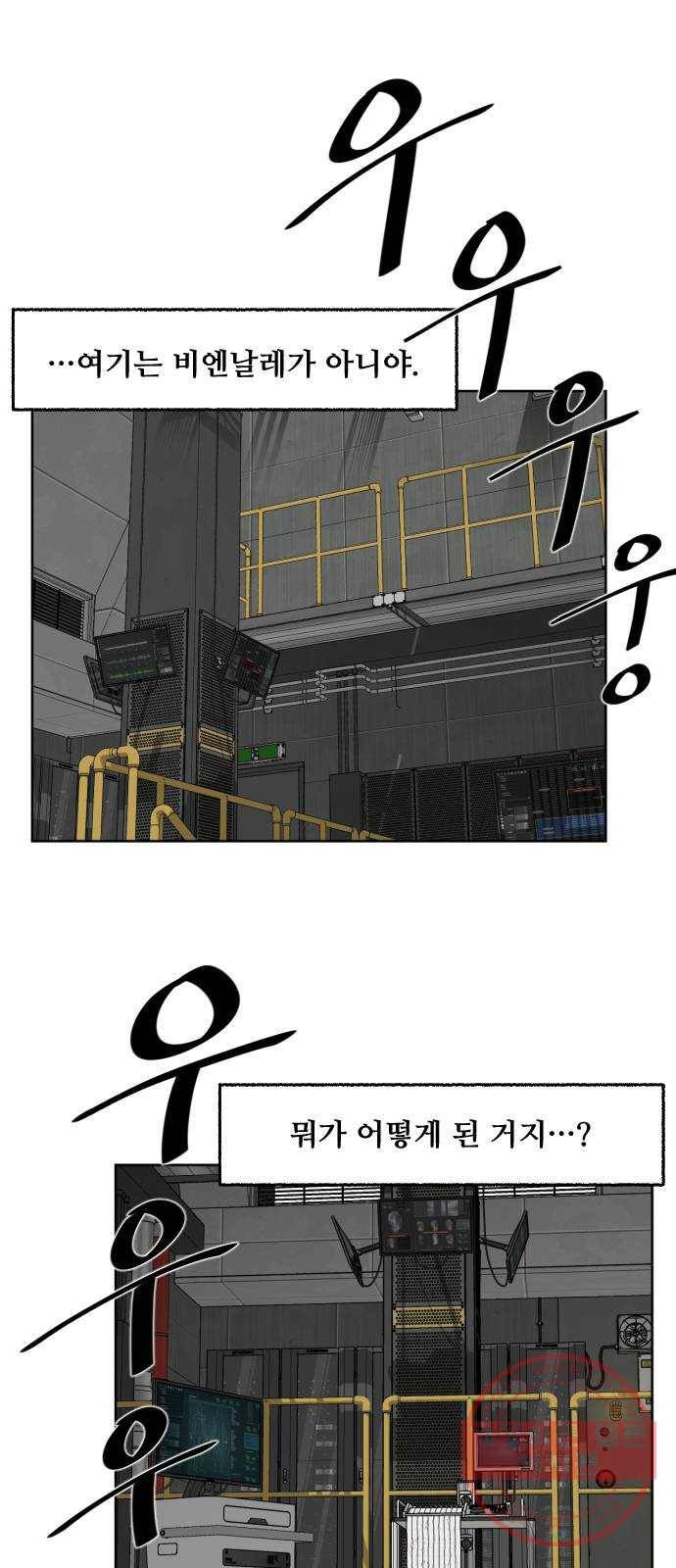 제타 30화 19