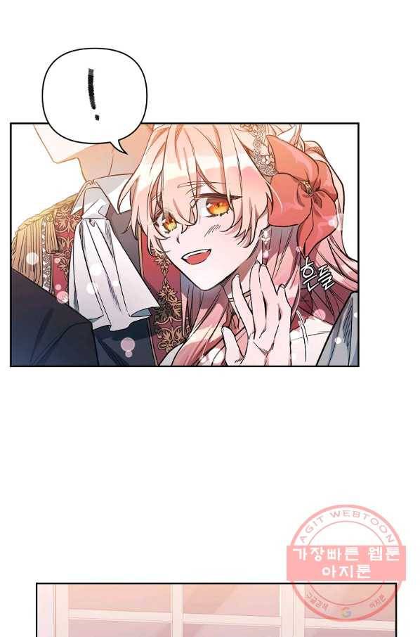 2회차는 레드카펫으로 1화 7
