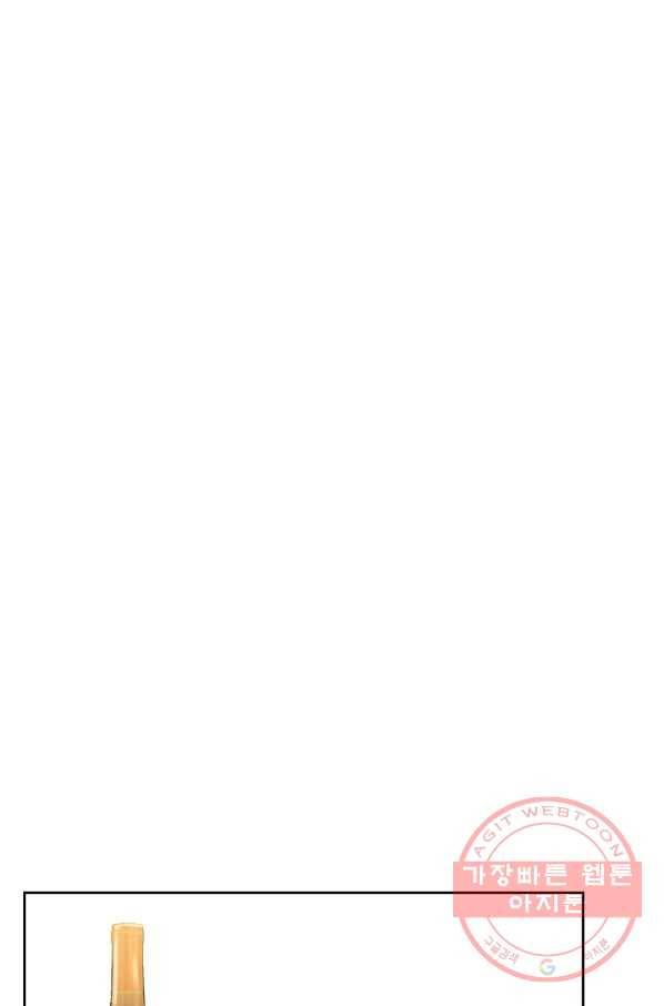 2회차는 레드카펫으로 1화 14