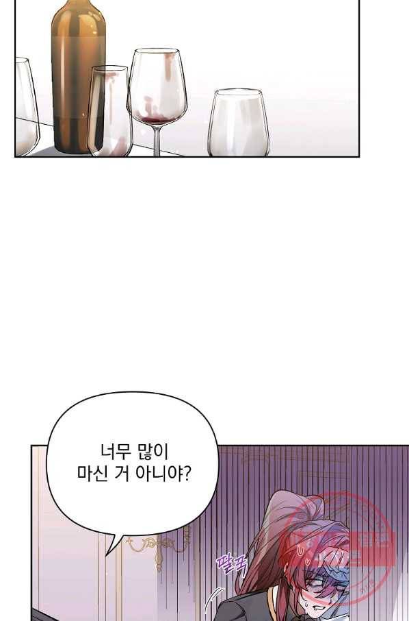 2회차는 레드카펫으로 1화 15