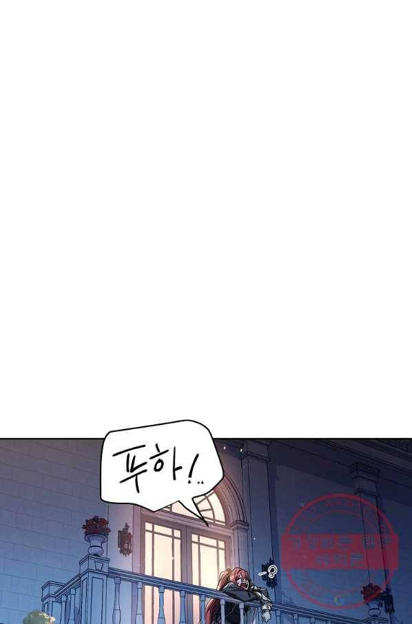 2회차는 레드카펫으로 1화 18