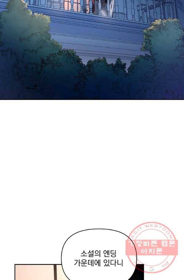 2회차는 레드카펫으로 1화 19