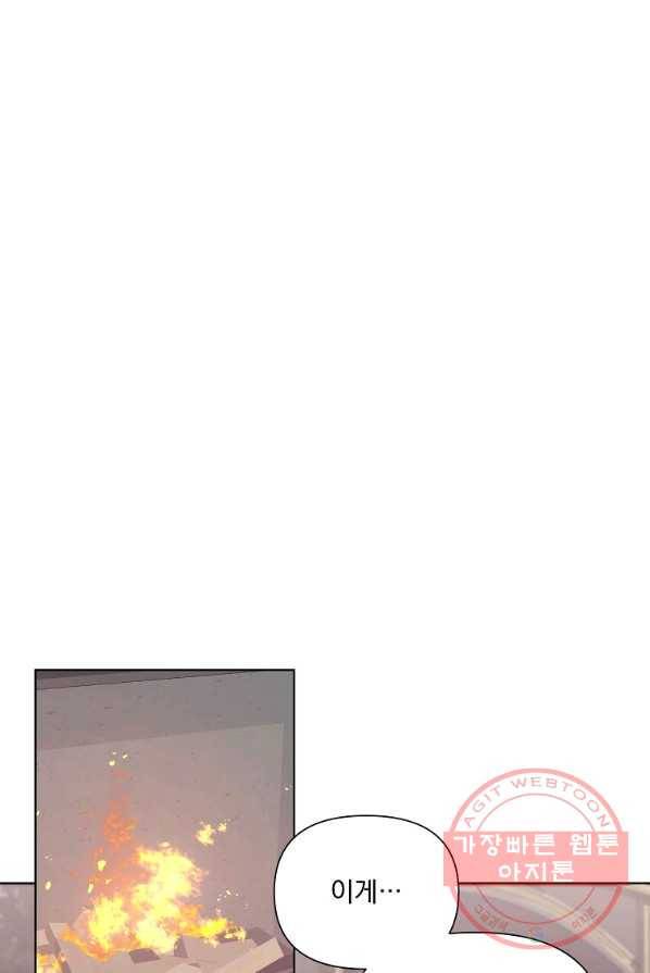 2회차는 레드카펫으로 11화 1