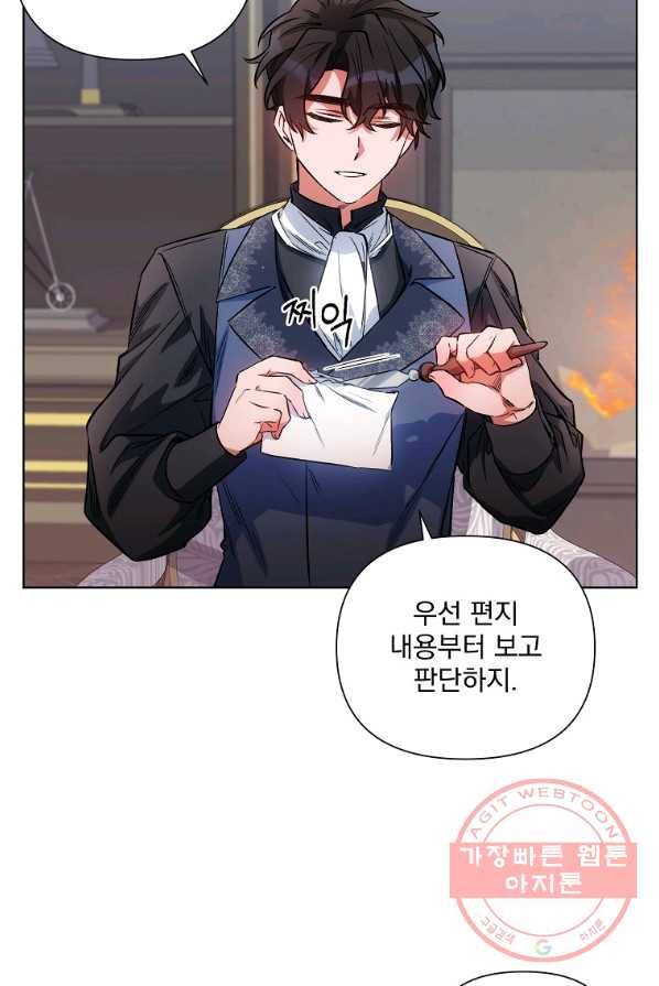 2회차는 레드카펫으로 11화 13