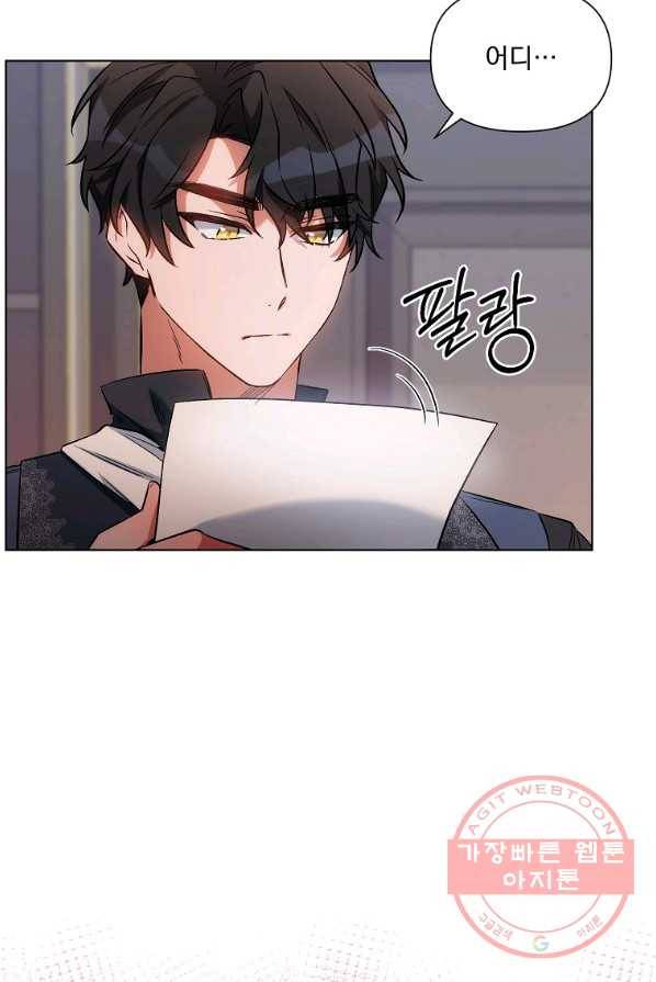 2회차는 레드카펫으로 11화 14