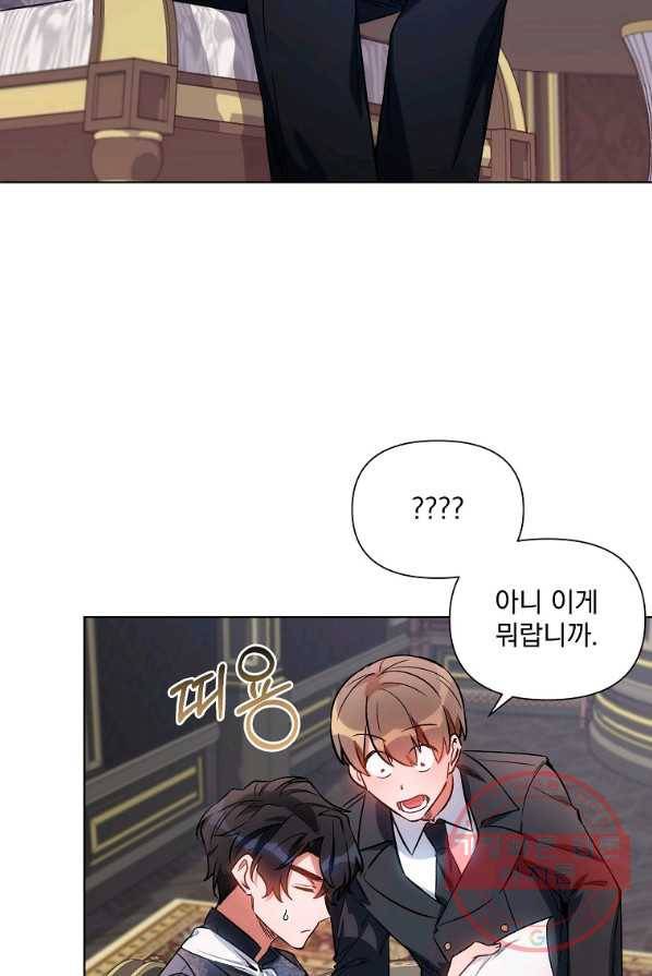 2회차는 레드카펫으로 11화 17