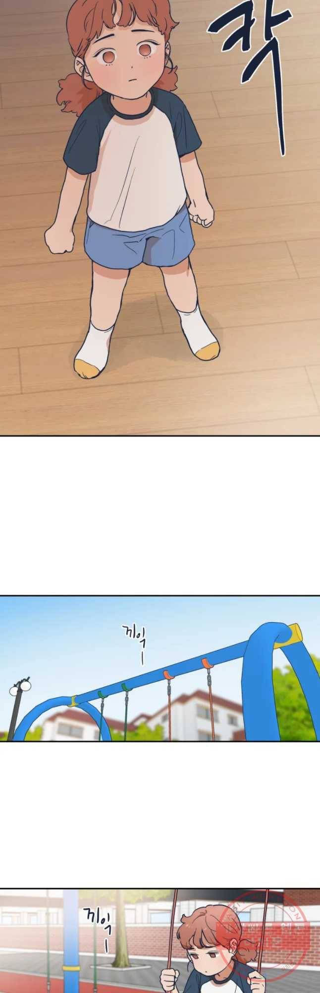 미래의 사진 23화 2부 프롤로그 3