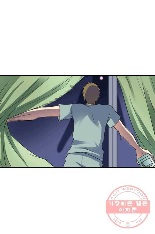 귀신을 쫓는 사나이 113화 5