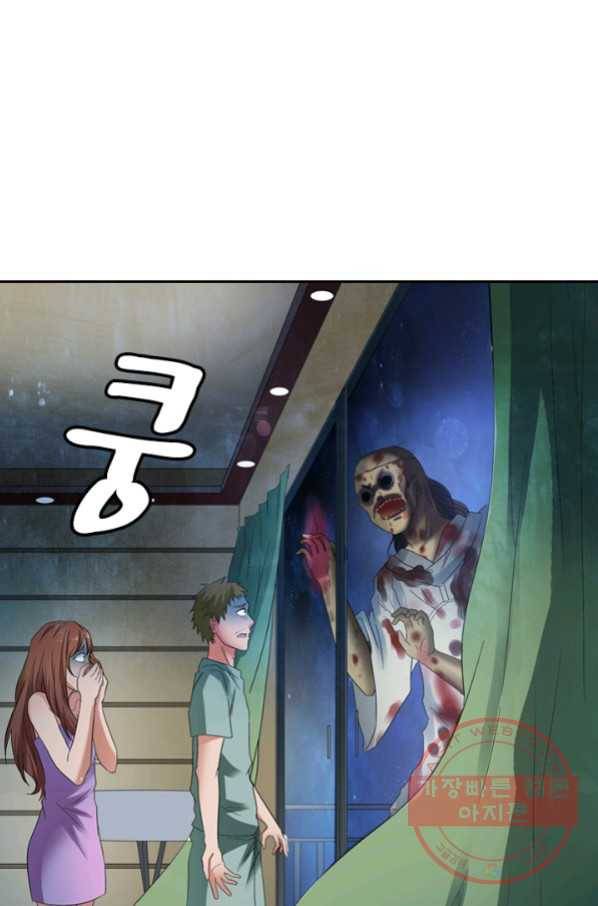 귀신을 쫓는 사나이 113화 7