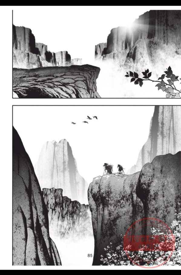 천년검제 51화 12