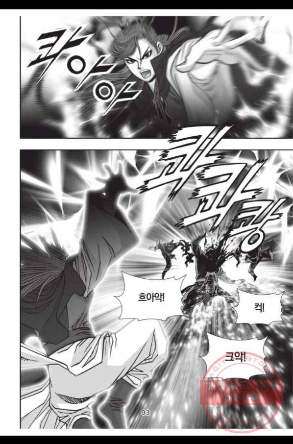 천년검제 51화 20